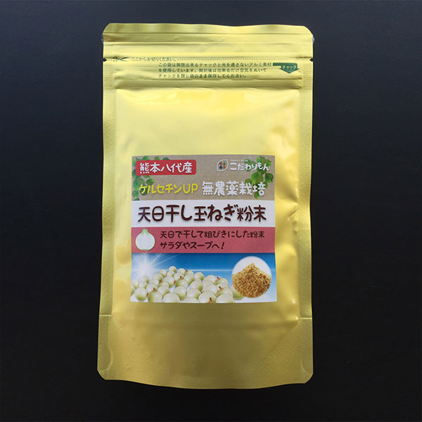 食のこだわり